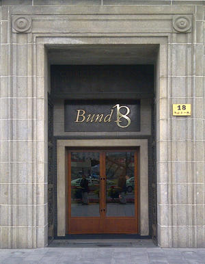 Bund 18 